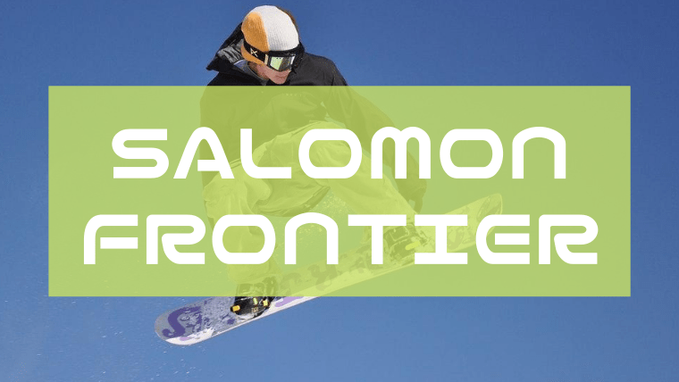 【SALOMON】フロンティアの評価はソフトフレックスな初心者向けなボード！