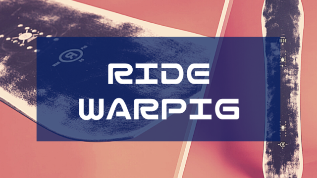 【RIDE】WARPIGの評価は？サイズ選びとカービング・パウダー性能を解説
