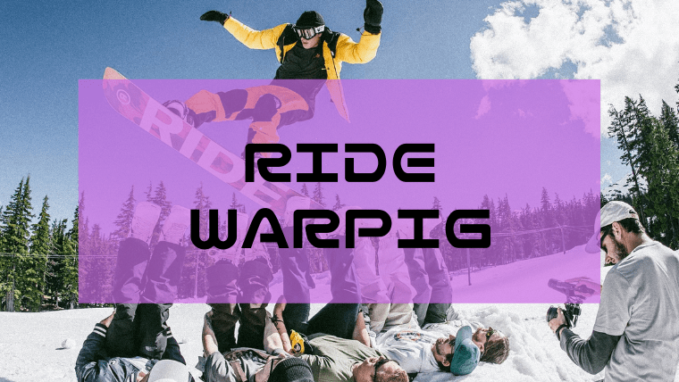 【RIDE】WARPIG(ワーピグ)評価レビュー！長さの選び方は？