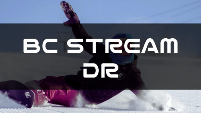 BC STREAM DR