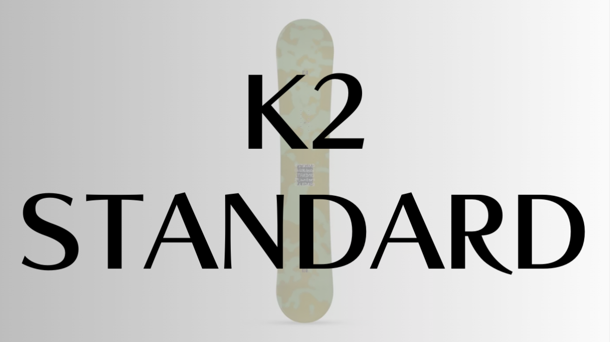 K2「STANDARD」の評価