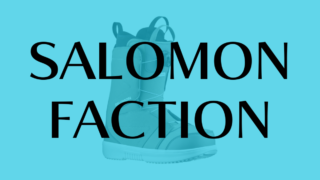 【SALOMON】FACTIONの軽さと快適性が評価!柔らかさとBOAで初心者も安心!
