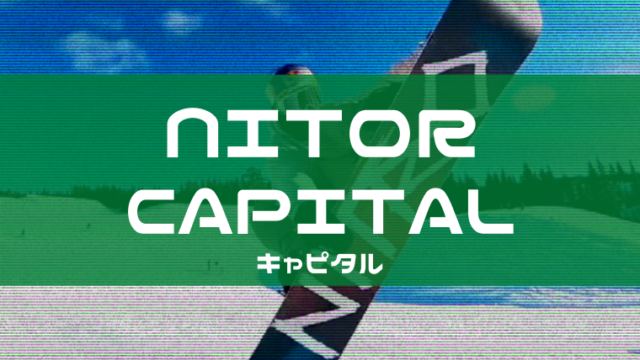 【NITRO】CAPITALの評価はハイスペックで丈夫！ブレードで硬さが2パターンで上々なレビュー！