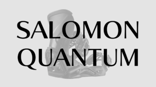【SALOMON】QUANTUMの評価レビューは？おすすめジャンルはカービング！