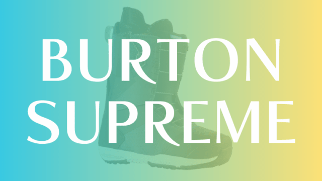 【BURTON】サプリームはオールマウンテン向きで特にバックカントリーで高評価なモデル！