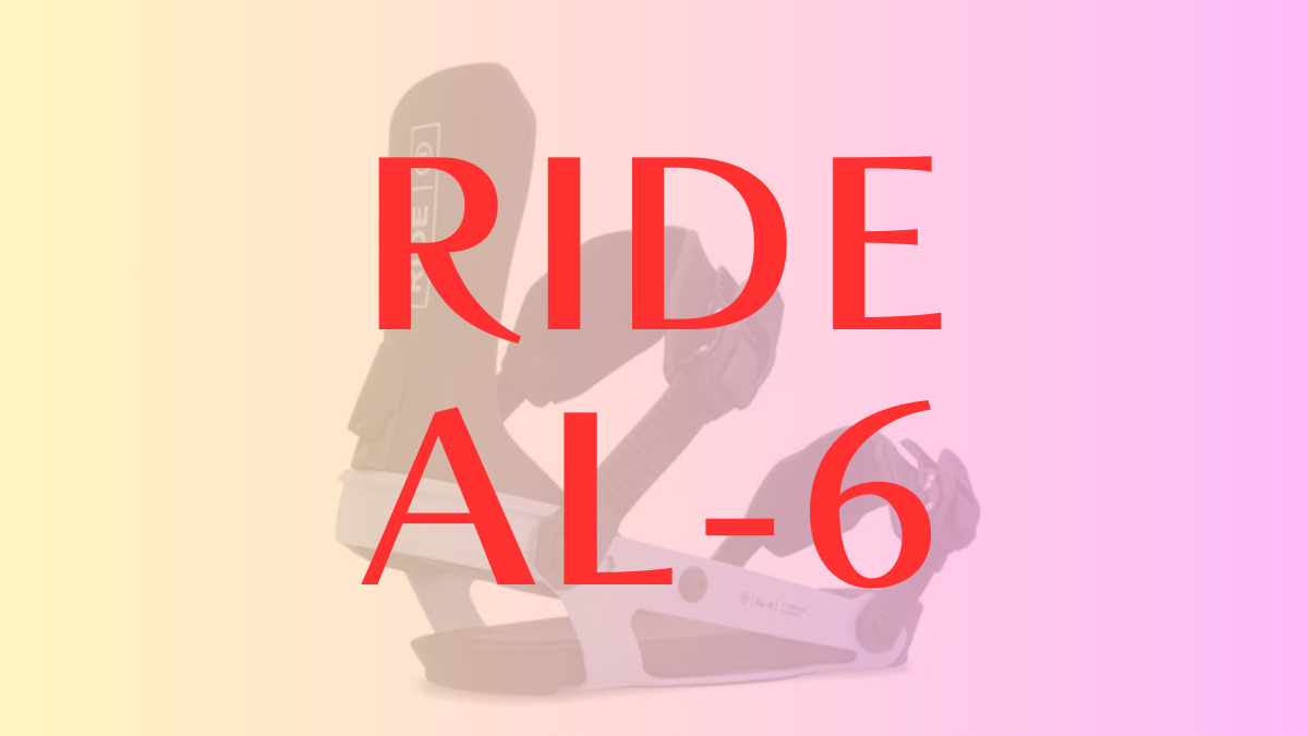 【RIDE】AL-6の評価はオールマウンテンなモデル！レスポンスがほどよく反応も良いと評判！