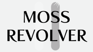 【MOSS】REVOLVERの評価やカービング性能は?テクニカル適正と乗り心地を解説