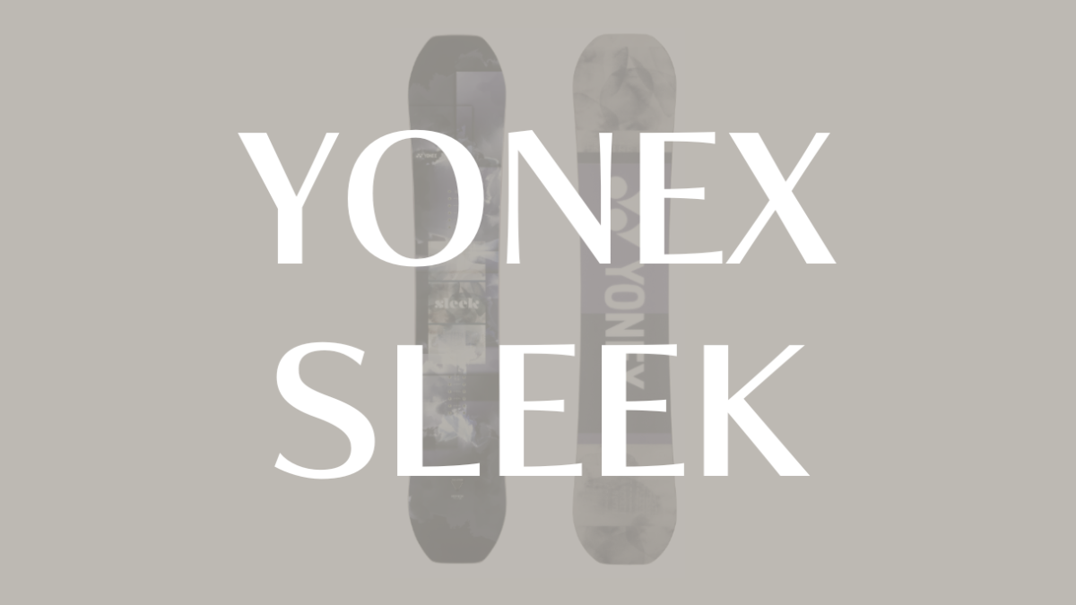 【YONEX】SLEEKの評価はハーフパイプ・スロープスタイルが得意!ハイレベルなレディースライダー向け!