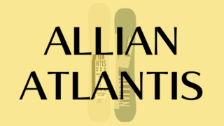 【ALLIAN】ATLANTISの評価はオールジャンルで高い性能を発揮するダブルキャンバーボード！