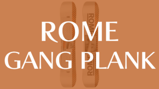 【ROME】GANG PLANKの評価とスペック詳細解説！魅力を徹底分析