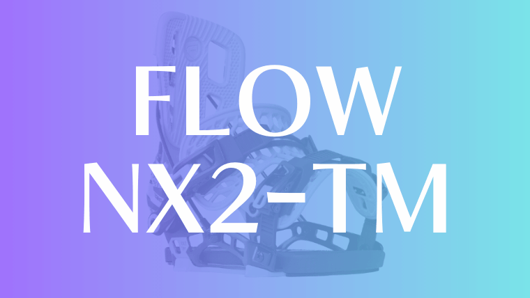 NX2-TMの評価