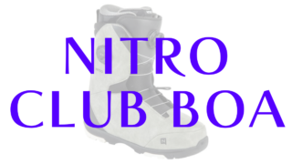 【NITRO】CLUB BOAの評価はオールラウンドなブーツ！ミドルフレックスで汎用性があるモデル！
