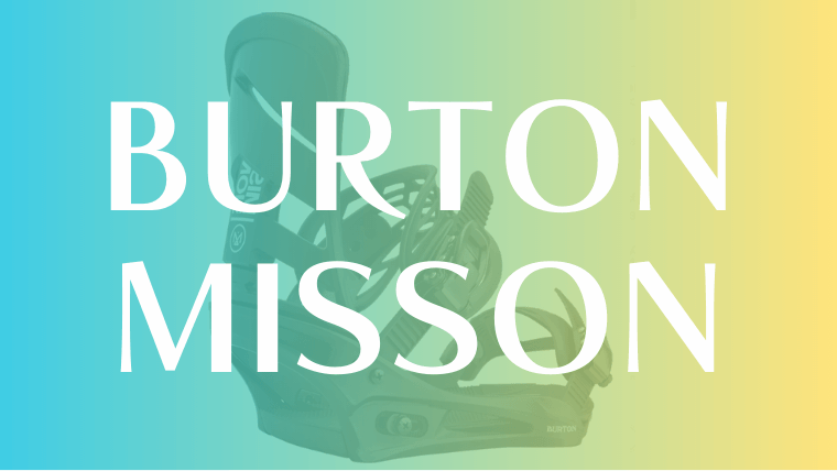 【BURTON】ミッションの評価はフィット感が抜群で安定するビンディング！