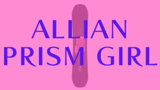 【ALLIAN】PRISM GIRLの評価はフリースタイル性高くパーク全般に相性抜群なモデル！