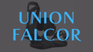 【UNION】FALCOR(ファルコア)評価は軽さ・レスポンスが良い！ヘビーな用途でより高性能を発揮！