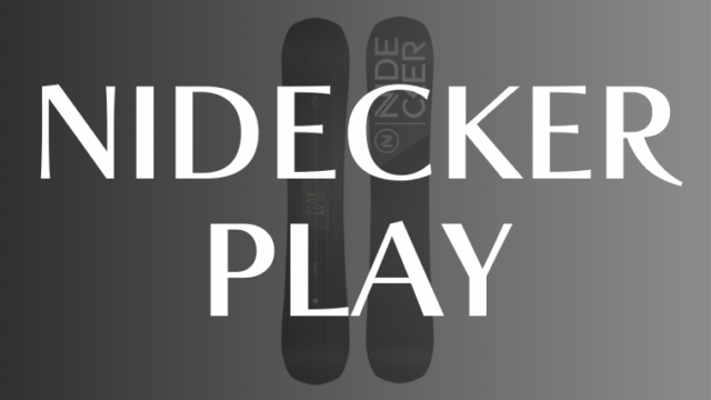 【NIDECKER】PLAYの評価は初心者におすすめな扱いやすいフラットロッカー!
