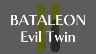 【BATALEON】Evil Twinの評価はフリースタイル性が高く中でもパークと相性抜群!