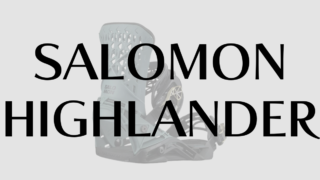 【SALOMON】HIGHLANDERの評価を徹底解説!スペックから滑りの適性まで