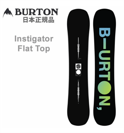 スノーボードBURTON3点セットのおすすめをジャンルごとに紹介