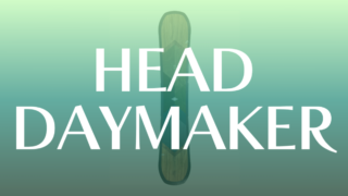 【HEAD】デイメイカーの評価はオールマウンテンでコントロール性が高いモデル！