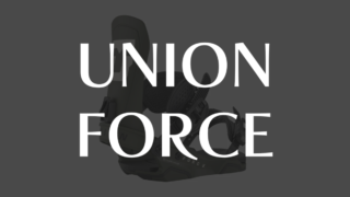 【UNION】FORCEの評価は?カービングからグラトリまで徹底解説
