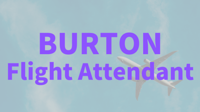 【BURTON】フライトアテンダントの評価はパウダー適性が高いフリーライドボード!