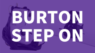 BURTONのステップオン