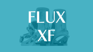 【FLUX】XFの評価は俊敏なレスポンスが好評!折れやすいの真相は?