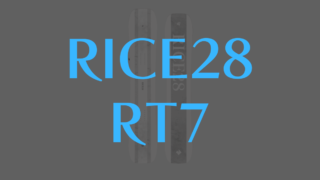 【RICE28】RT7の評価はオールラウンダー！グラトリ弾きやラントリと相性抜群とレビューあり！