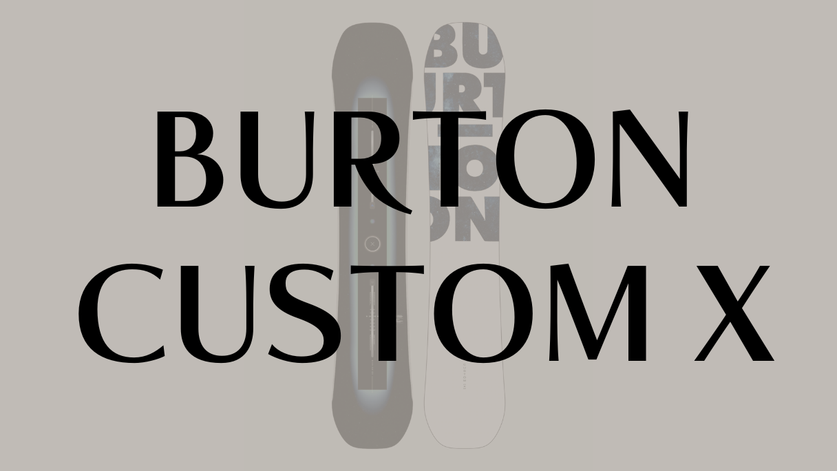 【BURTON】CUSTOM Xの評価とレビュー詳細スペックも！性質が異なる2種類