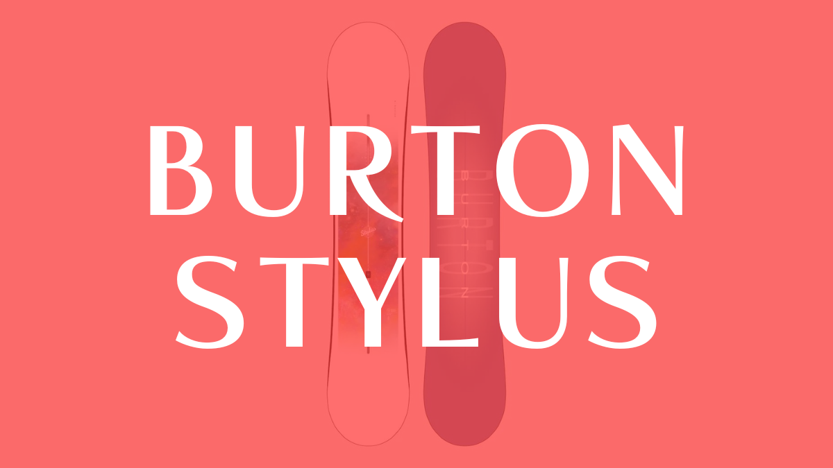【BURTON】STYLUSの評価は初心者ライダーに評判高い：イージーベベルが操作性を高める！