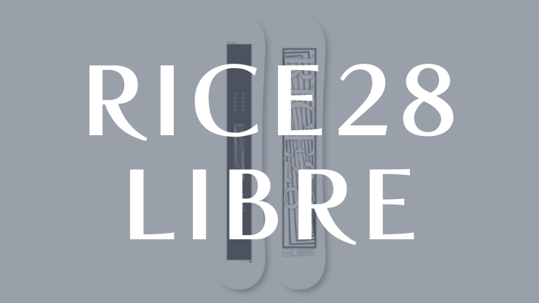【RICE28】LIBREの評価はグラトリ・ラントリが得意！