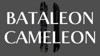 【BATALEON】CAMELEONの評価を徹底分析!スペックと乗り心地を解説