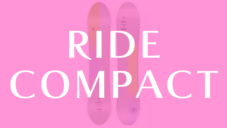 【RIDE】COMPACTの評価は何でも大丈夫なオールマウンテンボード!