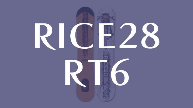 【RICE28】RT6の評価はグラトリ特化！DIVERSEから名所変更！早期予約が開始！