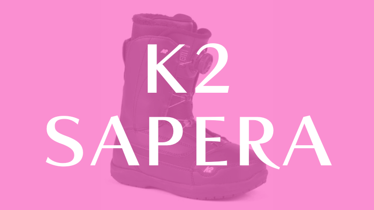 【K2】SAPERAの評価は幅広いジャンルに適性がある汎用性が高いブーツ！