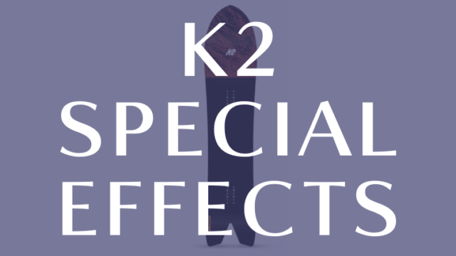 【K2】SPECIAL EFFECTSの評価は浮力が強く小回りが効くパウダーボード！