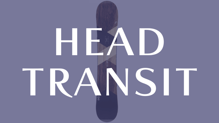 【HEAD】TRANSIT(トランジット)の評価は初心者向けのロッカーボード！