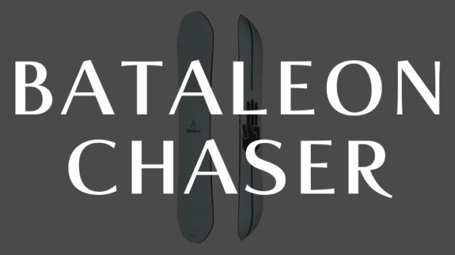 【BATALEON】Chaserの評価はビギナーでもターンしやすいソフトなボード！