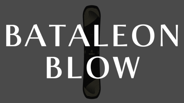 【BATALEON】Blowの評価は初心者向けのオールマウンテンボード！