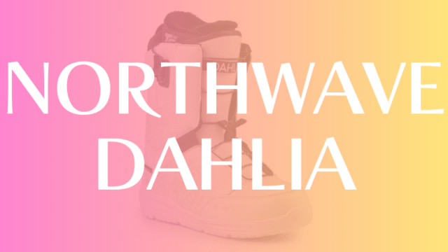 【NORTHWAVE】DAHLIAの評価はソフトで軽量なブーツ！初心者・グラトリにおすすめ！