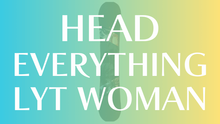 【HEAD】EVERYTHING LYT WOMANの評価は汎用性があるオールマウンテンボード！