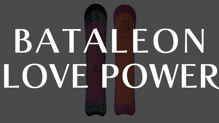 【BATALEON】Love Powderの評価はパウダー適性が高いデザインが特徴的なボード！