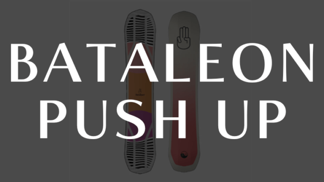 【BATALEON】PUSH UPの評価はオールラウンドで初心者にもおすすめなベーシックなボード！