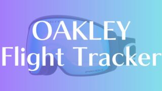 【OAKLEY】フライトトラッカーのサイズやレビュー!特長やカラーバリエーションにも注目!