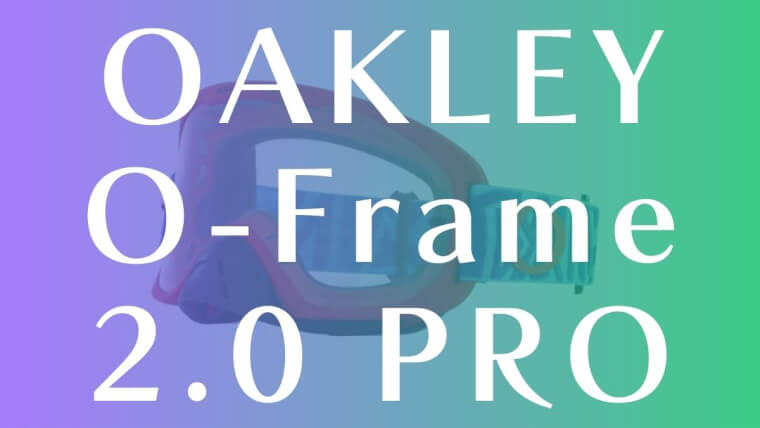 【OAKLEY】O-Frame 2.0 PROのレンズやサイズ展開は？使用者のレビューも掲載！