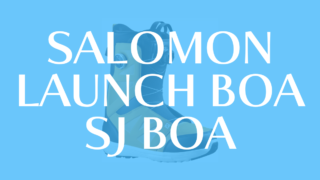 【SALOMON】LAUNCH BOA SJ BOAの評価はソフトで自由度が高い！グラトリや小規模パークにおすすめ！初心者にもOK！