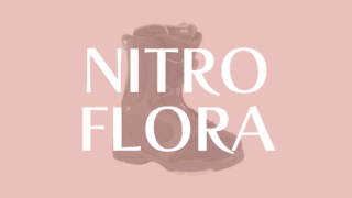 【NITRO】FLORA(フローラ)の評価は扱いやすい初心者向けエントリーモデル！グラトリとも相性OK！