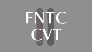 【FNTC】CVTの評価はリーズナブルなカービング特性が高いボード！操作性が万人受けするよう開発！