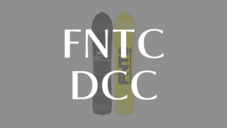 【FNTC】DCC評価はパウダー・カービングに最適！ラントリにも対応できる特異なボード！